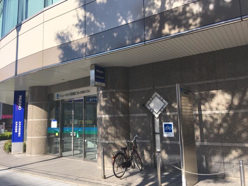 みずほ証券株式会社浜松支店
