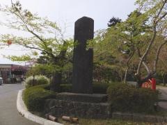 城山公園