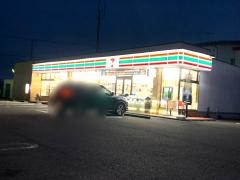 セブンイレブン　喜久田店