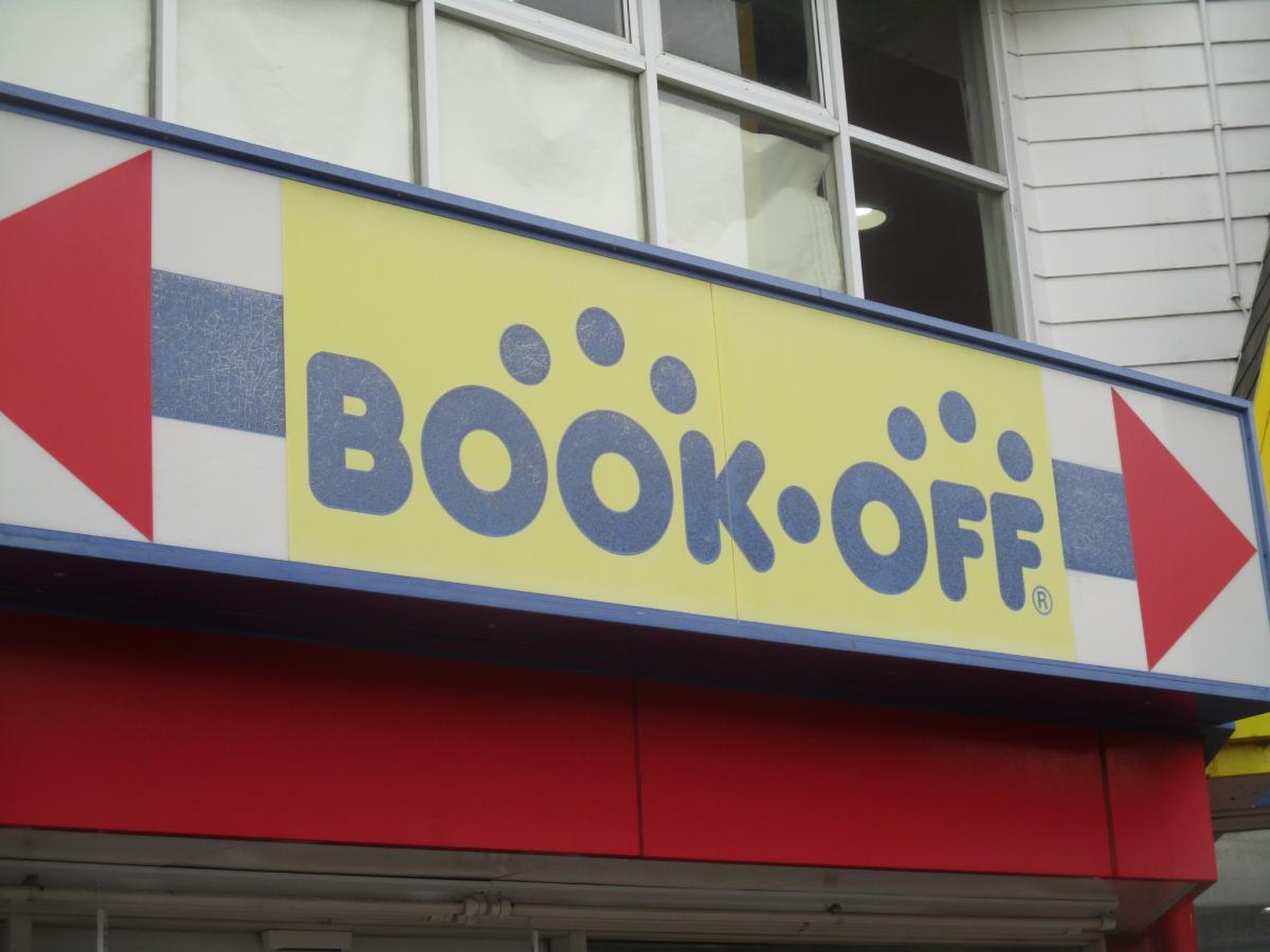 bookoff 川口 飯塚 店