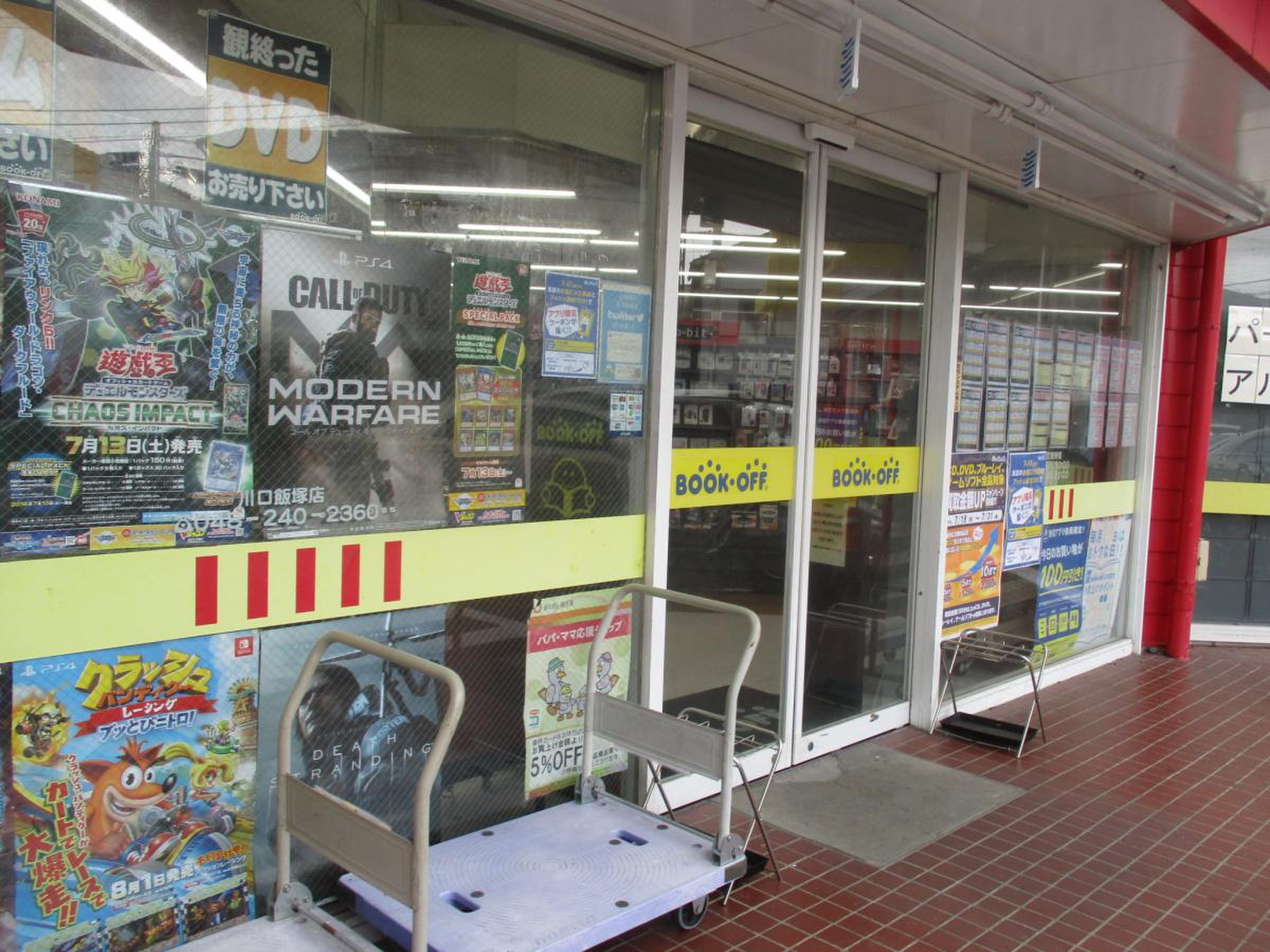 活動歴および当時の関連ビジュアル記録