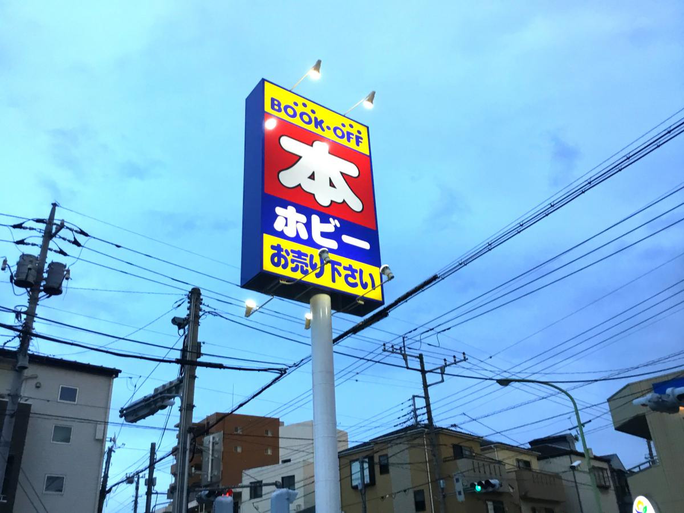 bookoff 川口 飯塚 店