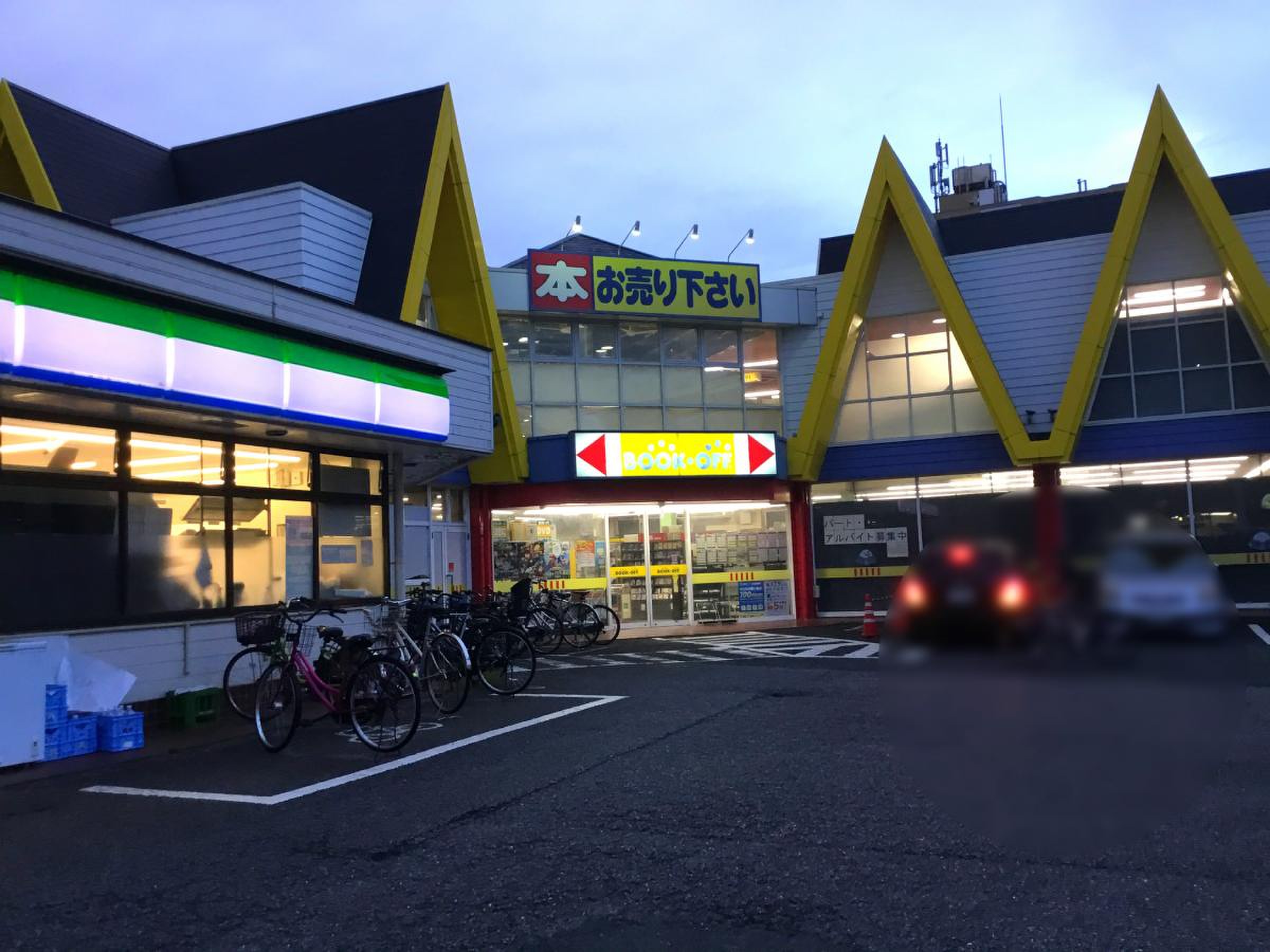 当時のメディア報道・掲載写真