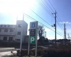 ローソン　上尾須ケ谷三丁目店