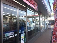 ローソン　上尾須ケ谷三丁目店