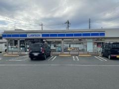 ローソン　上尾須ケ谷三丁目店