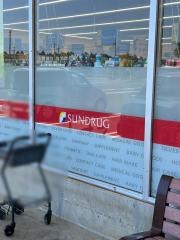 サンドラッグ　東吉田店