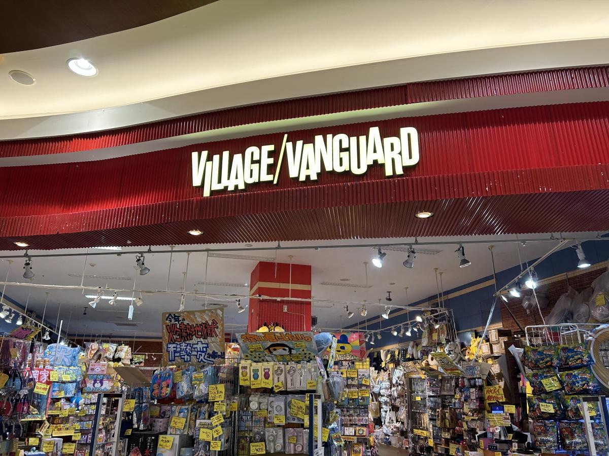 ヴィレッジヴァンガード　イオンモール日の出店