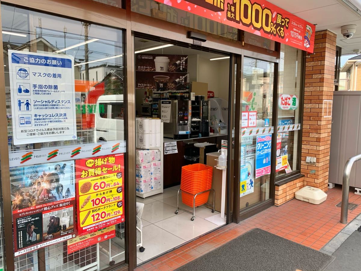 セブンイレブン 東堀切３丁目店の店舗エントランス外観