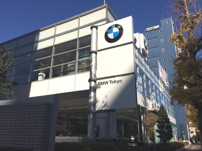 マーケットピア】ＢＭＷ Ｔｏｋｙｏ高輪支店（東京都港区高輪）