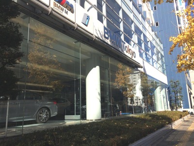 マーケットピア】ＢＭＷ Ｔｏｋｙｏ高輪支店（東京都港区高輪）