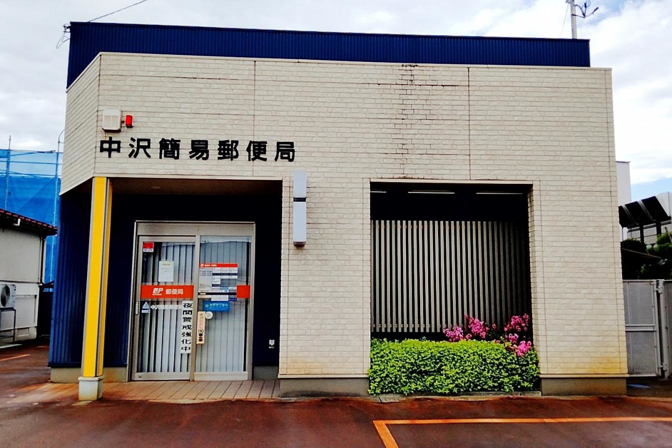 中沢簡易郵便局の正面図