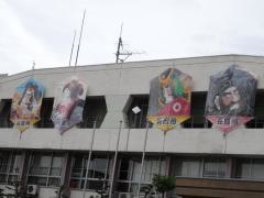 長岡市役所・中之島支所
