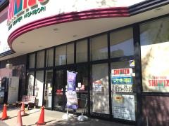 清水フードセンター西堀店