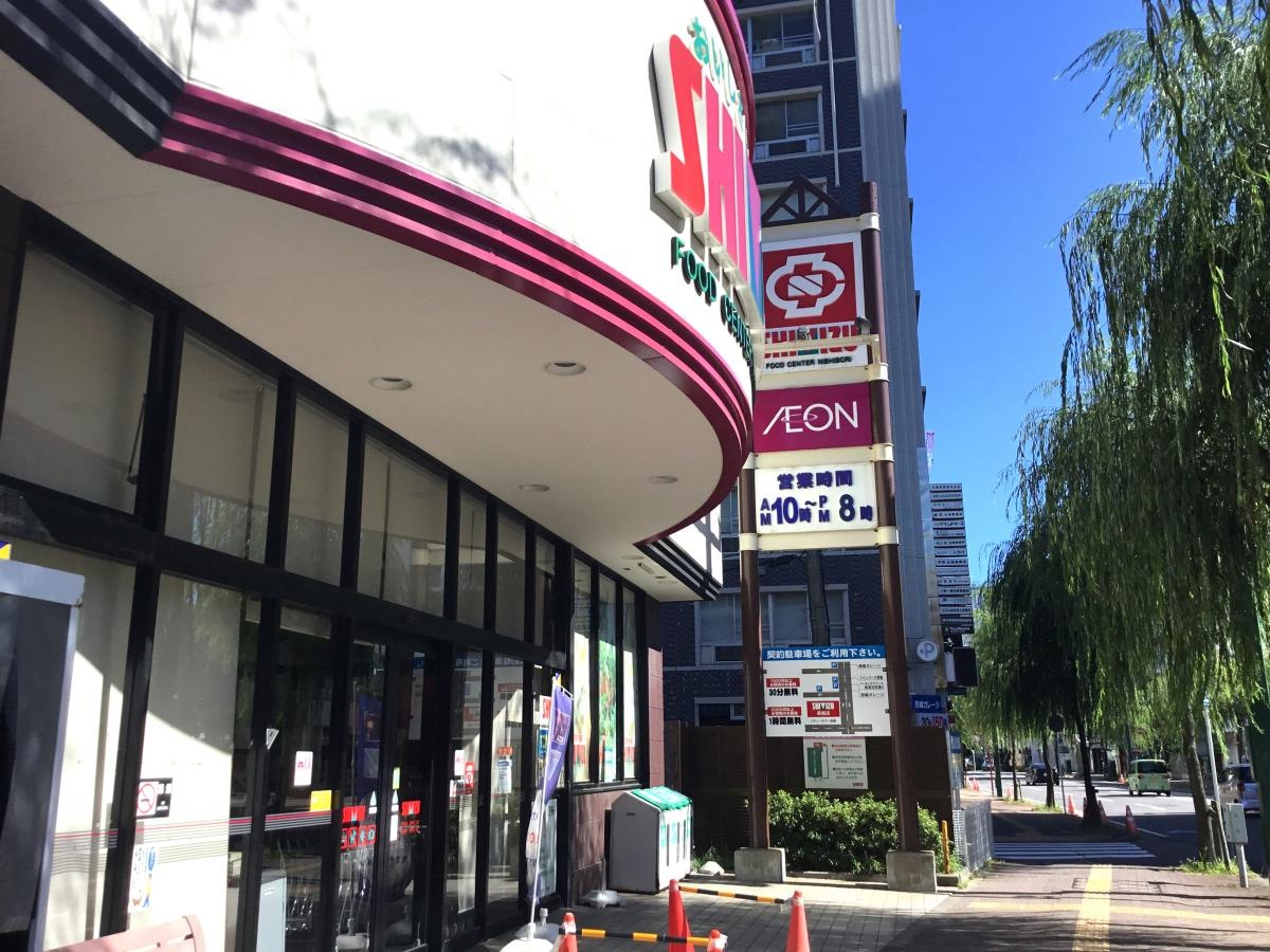 西堀