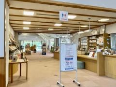 越前町立織田図書館