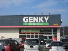 ゲンキー瑞浪店