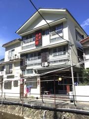 網元又五郎