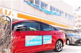 トヨタカローラ名古屋安城店