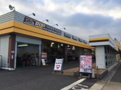 イエローハット　名古屋北店