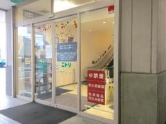 ニトリ　京都南インター店