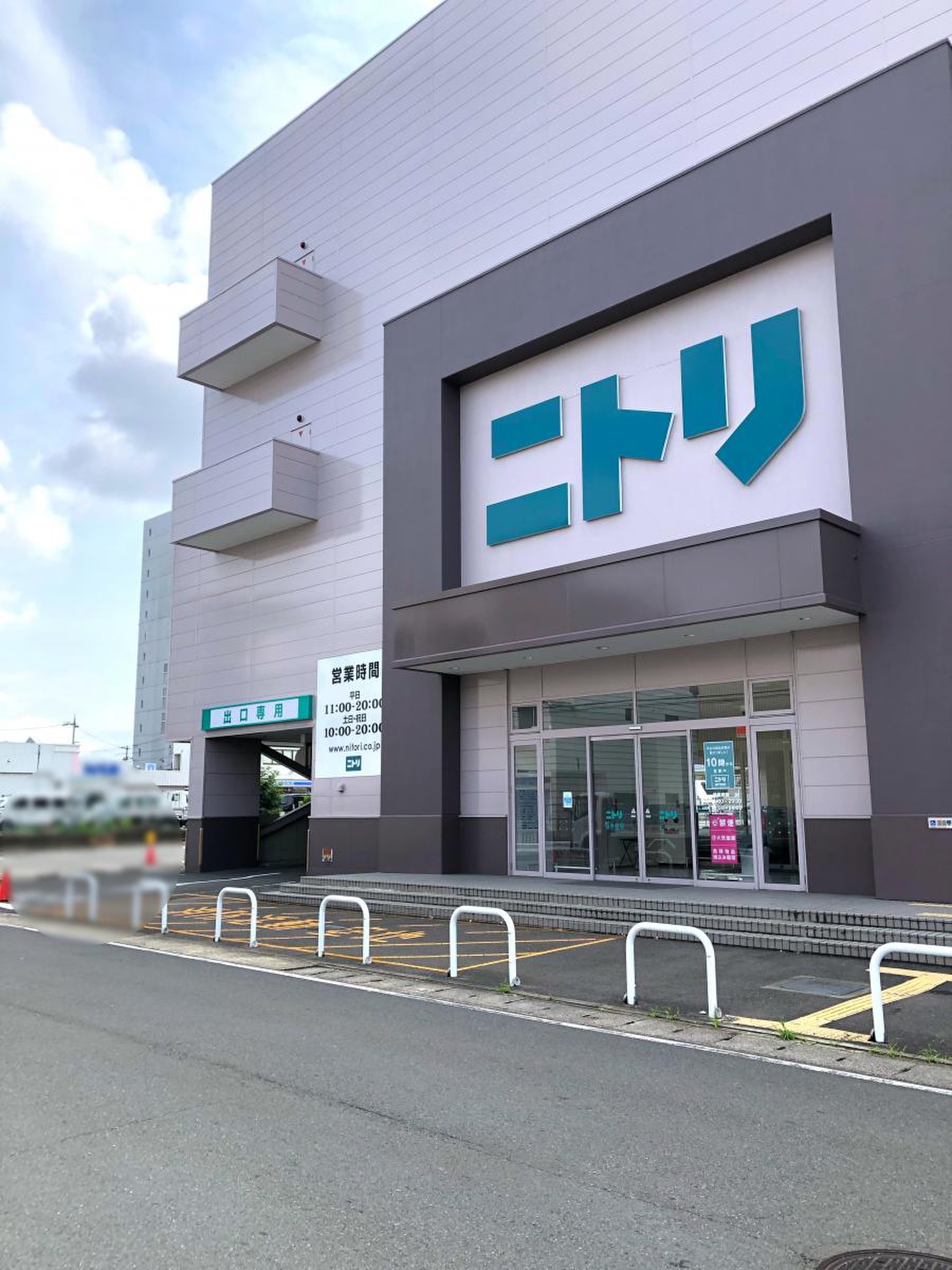 ニトリ 京都 南 インター 店