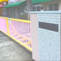 常盤学園保育所