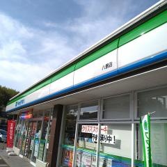 ファミリーマート　八景店