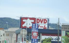 ブックオフ　奈良法華寺店