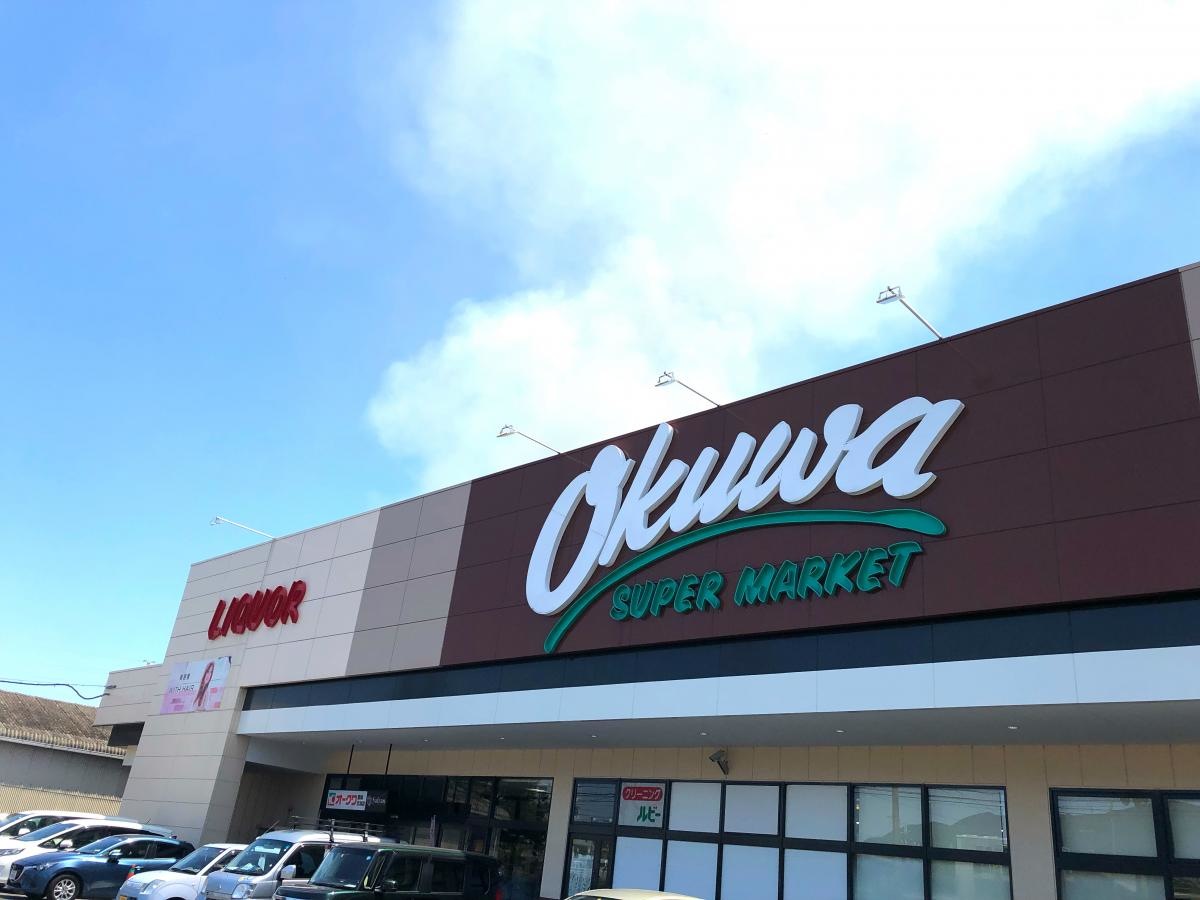 オークワ葛城忍海店