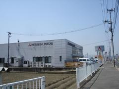 福山三菱自動車販売駅家店