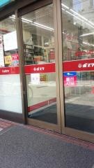 ポプラ　流川店