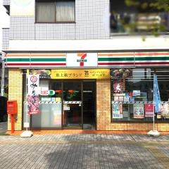 セブンイレブン　広島祇園新道店たけうち