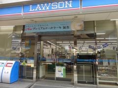 ローソン　小倉平和通店