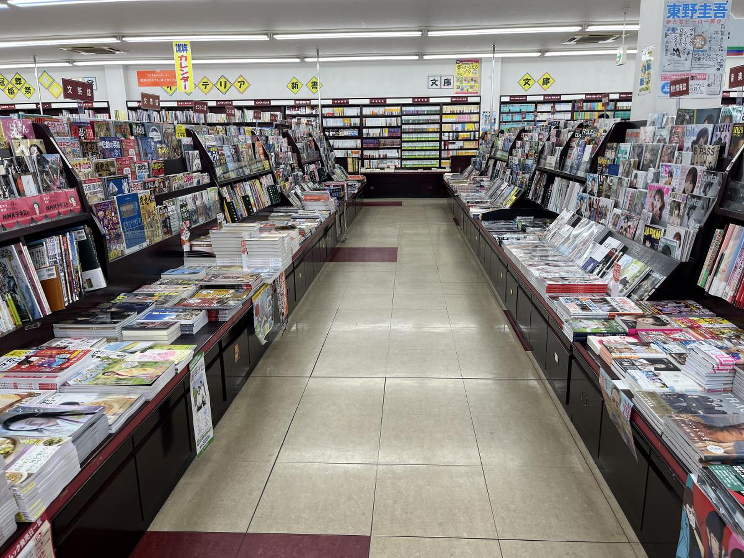 明 林堂 書店