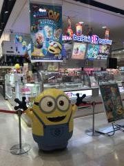 サーティワンアイスクリーム　さんすて福山店