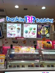 サーティワンアイスクリーム　さんすて福山店