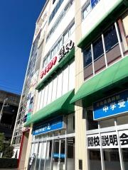 魚民　流山おおたかの森東口駅前店