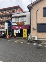 お好み焼おたふく