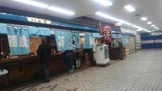 石松