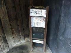 馬場六区