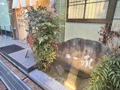 一承