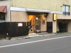 酒膳たいら