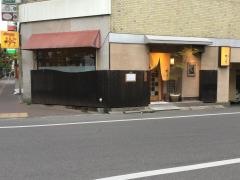 酒膳たいら