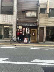喜久屋
