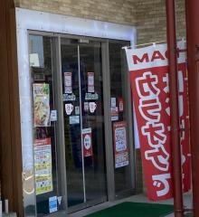 アリ・カフェ　皆生店
