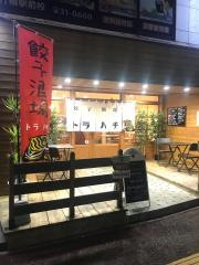 餃子酒場　トラハチ