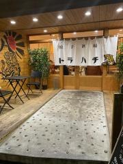餃子酒場　トラハチ