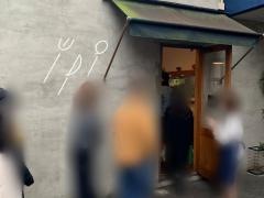 洋食屋・ワタナベ