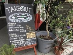 ピッツァロッコ